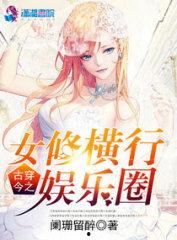 娱乐吃瓜酱古偶小说阅读